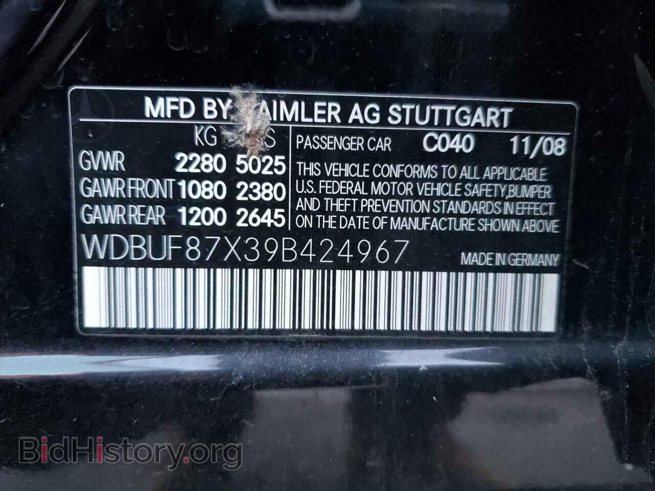 2009 MERCEDES-BENZ E-CLASS - VIN: WDBUF87X39B424967 - Фото 12