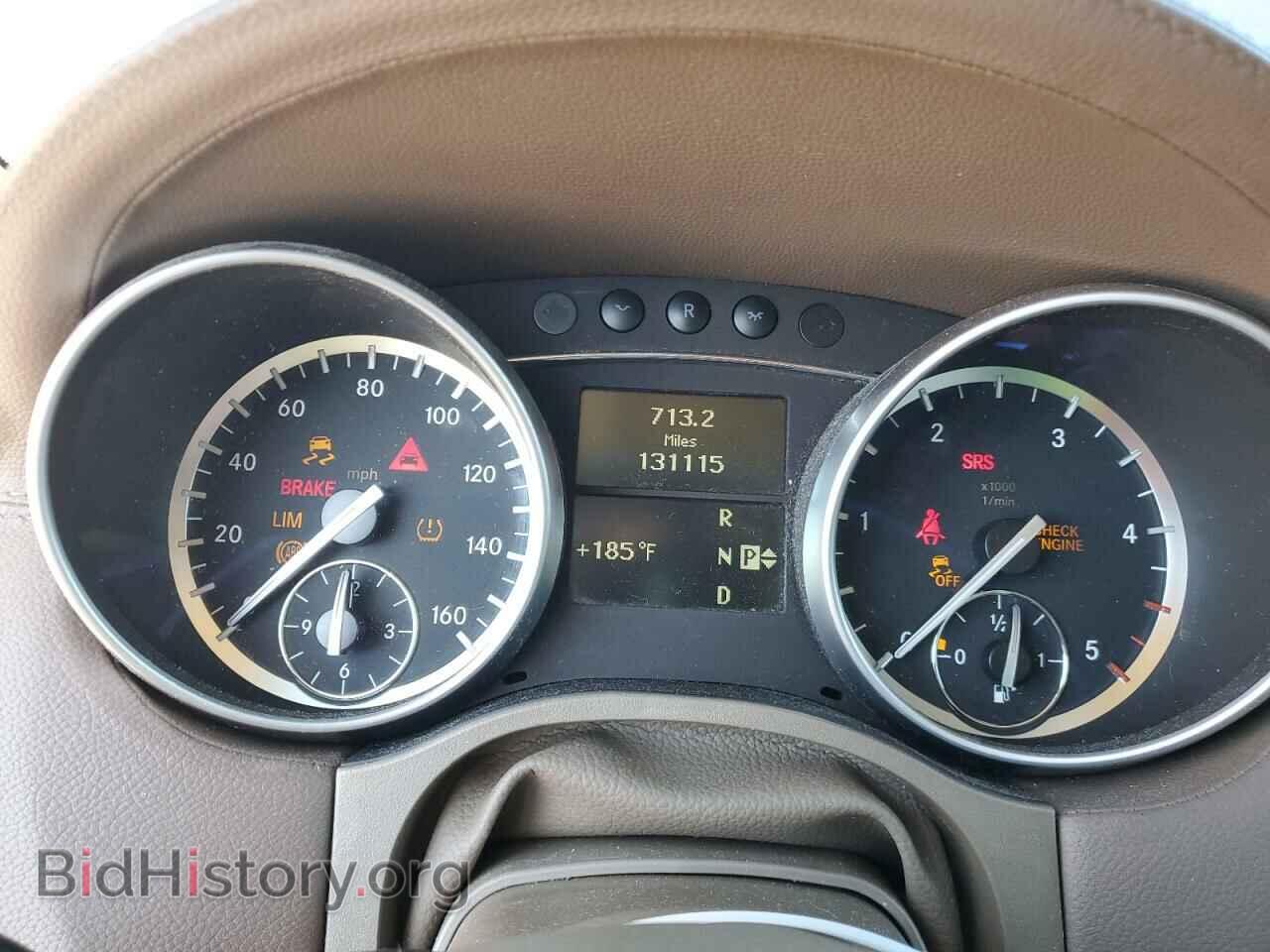 2012 MERCEDES-BENZ GL-CLASS - VIN: 4JGBF2FEXCA797597 - Фото 9