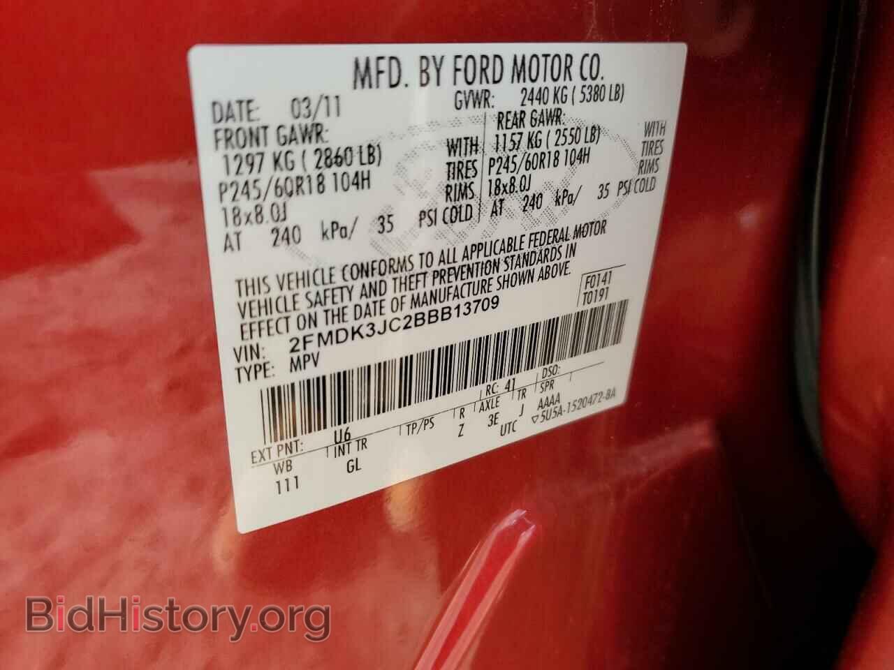 2011 FORD EDGE - VIN: 2FMDK3JC2BBB13709 - Photo 14