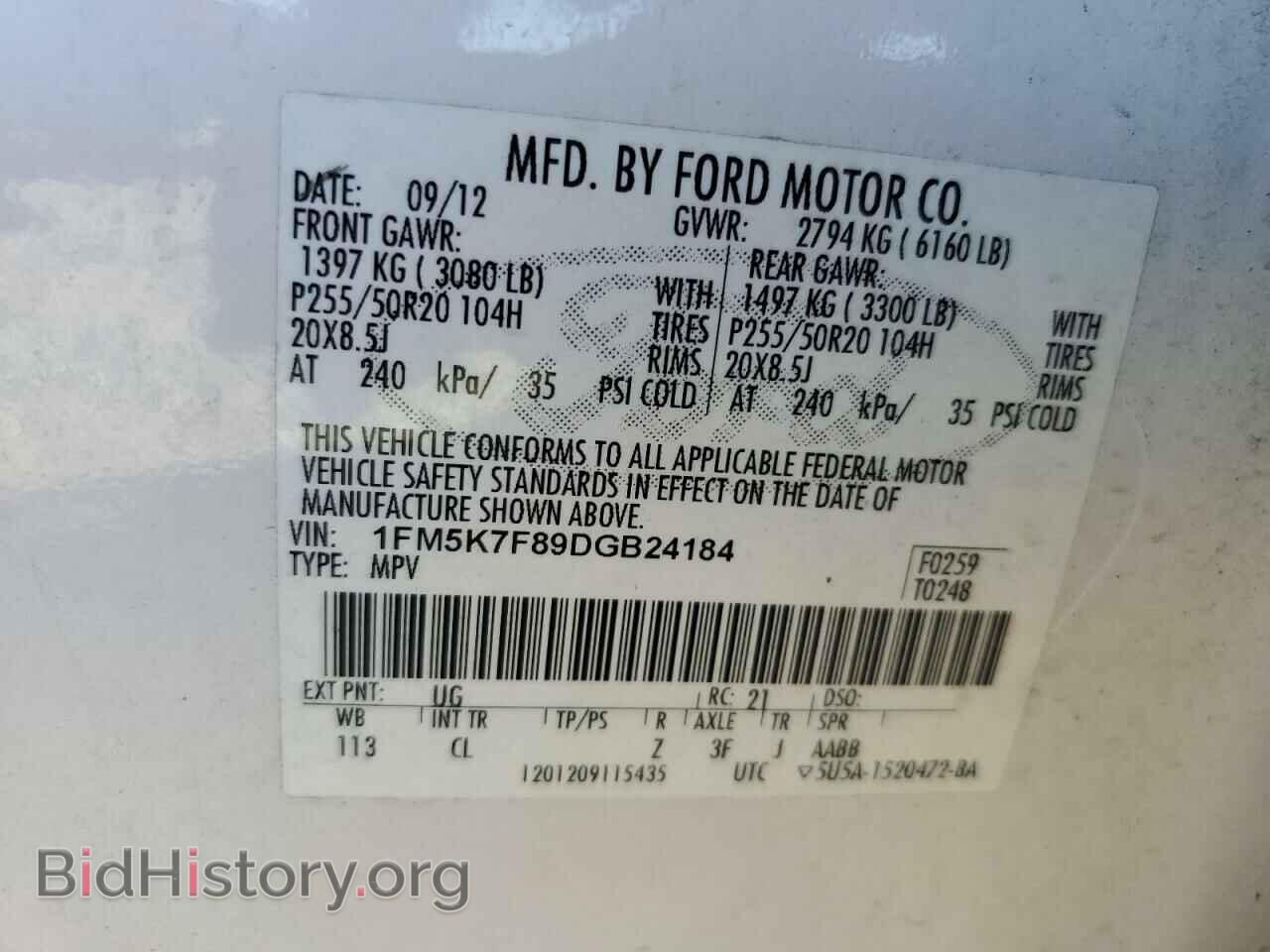 2013 FORD EXPLORER - VIN: 1FM5K7F89DGB24184 - Photo 14