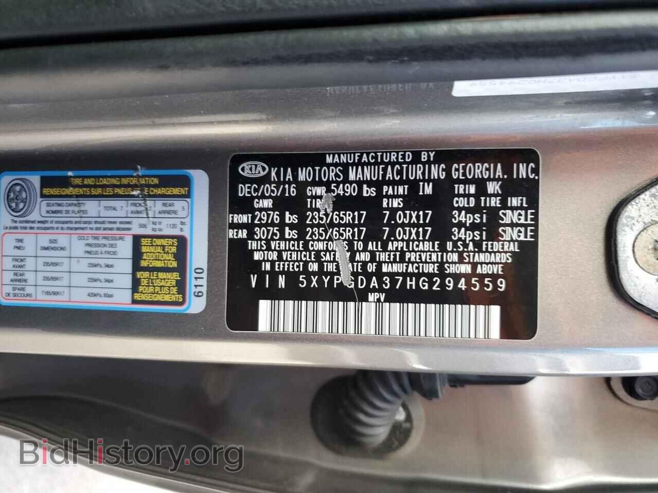 2017 KIA SORENTO - VIN: 5XYPGDA37HG294559 - Фото 12