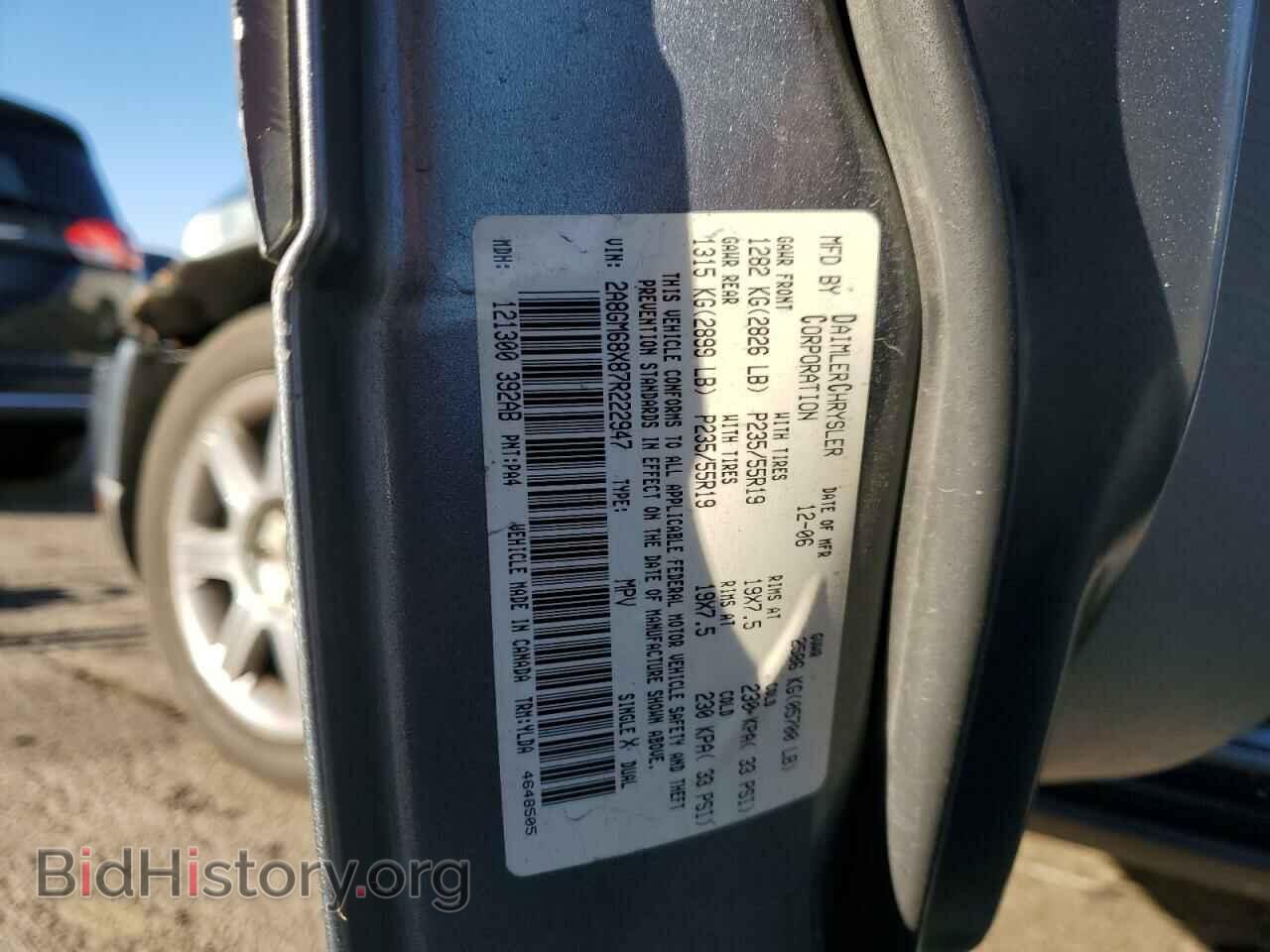 2007 CHRYSLER PACIFICA - VIN: 2A8GM68X87R222947 - Фото 12