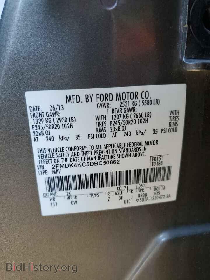2013 FORD EDGE - VIN: 2FMDK4KC5DBC50862 - Фото 12