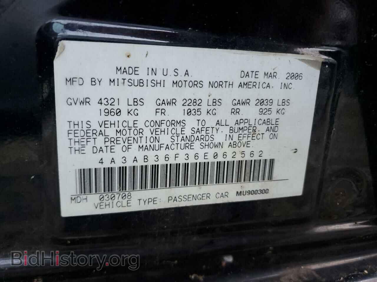 2006 MITSUBISHI GALANT - VIN: 4A3AB36F36E062562 - Фото 12