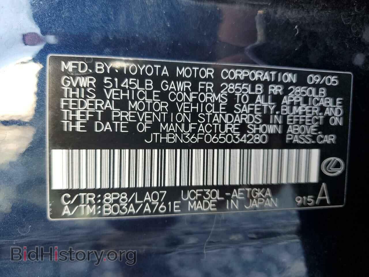 2006 LEXUS LS430 - VIN: JTHBN36F065034280 - Photo 12