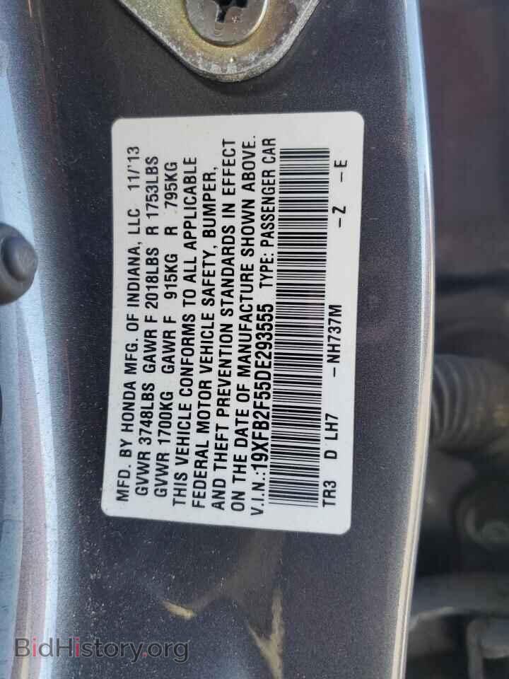 2013 HONDA CIVIC - VIN: 19XFB2F55DE293555 - Фото 12