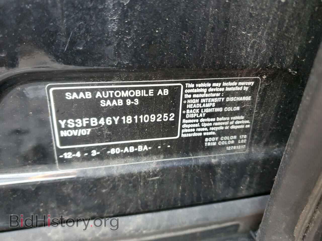 2008 SAAB 9 3 - VIN: YS3FB46Y181109252 - Фото 12