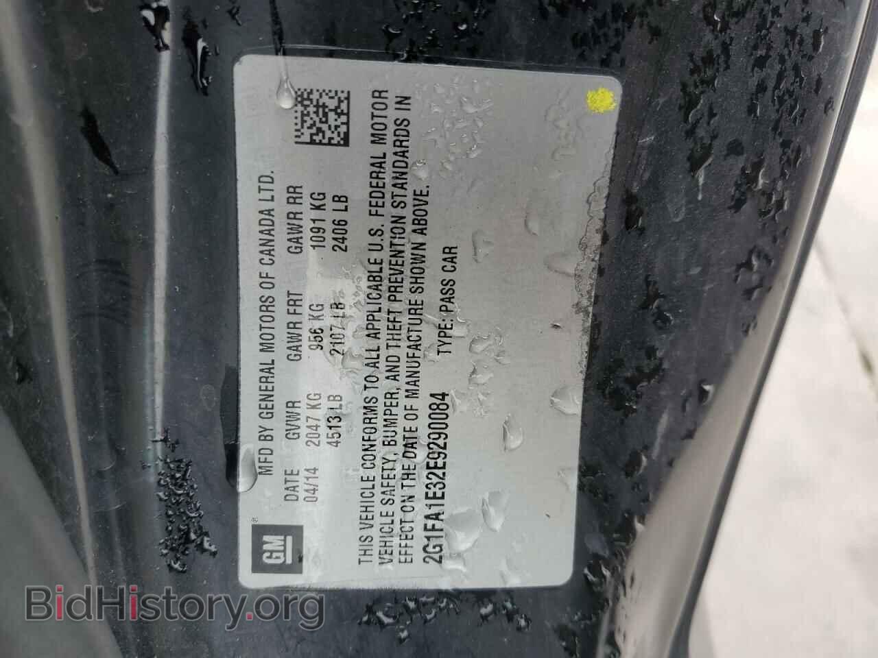 2014 CHEVROLET CAMARO - VIN: 2G1FA1E32E9290084 - Фото 12