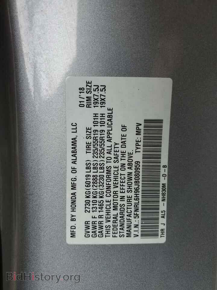 2018 HONDA ODYSSEY - VIN: 5FNRL6H96JB080959 - Фото 13
