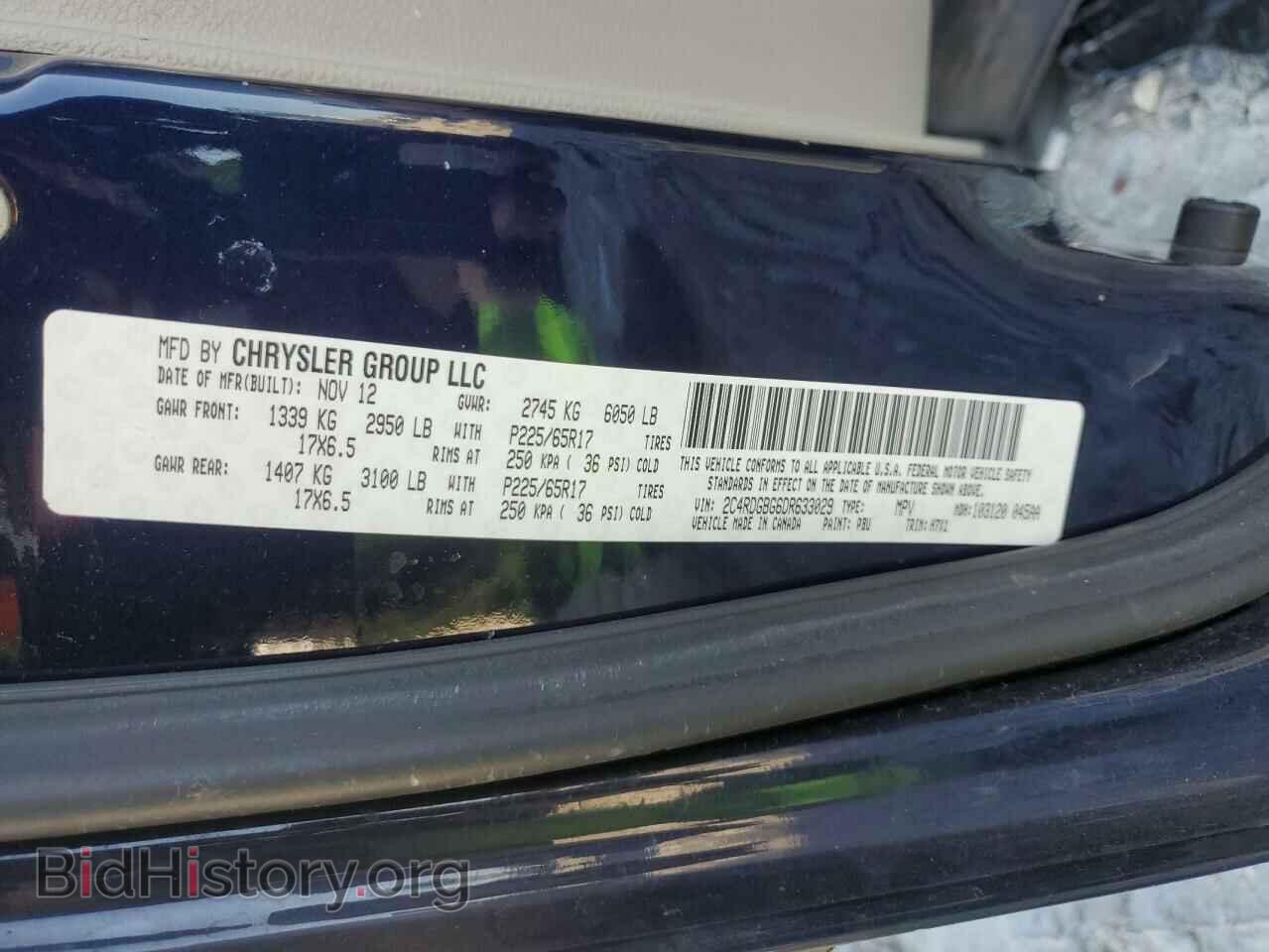 2013 DODGE CARAVAN - VIN: 2C4RDGBG6DR633029 - Фото 13