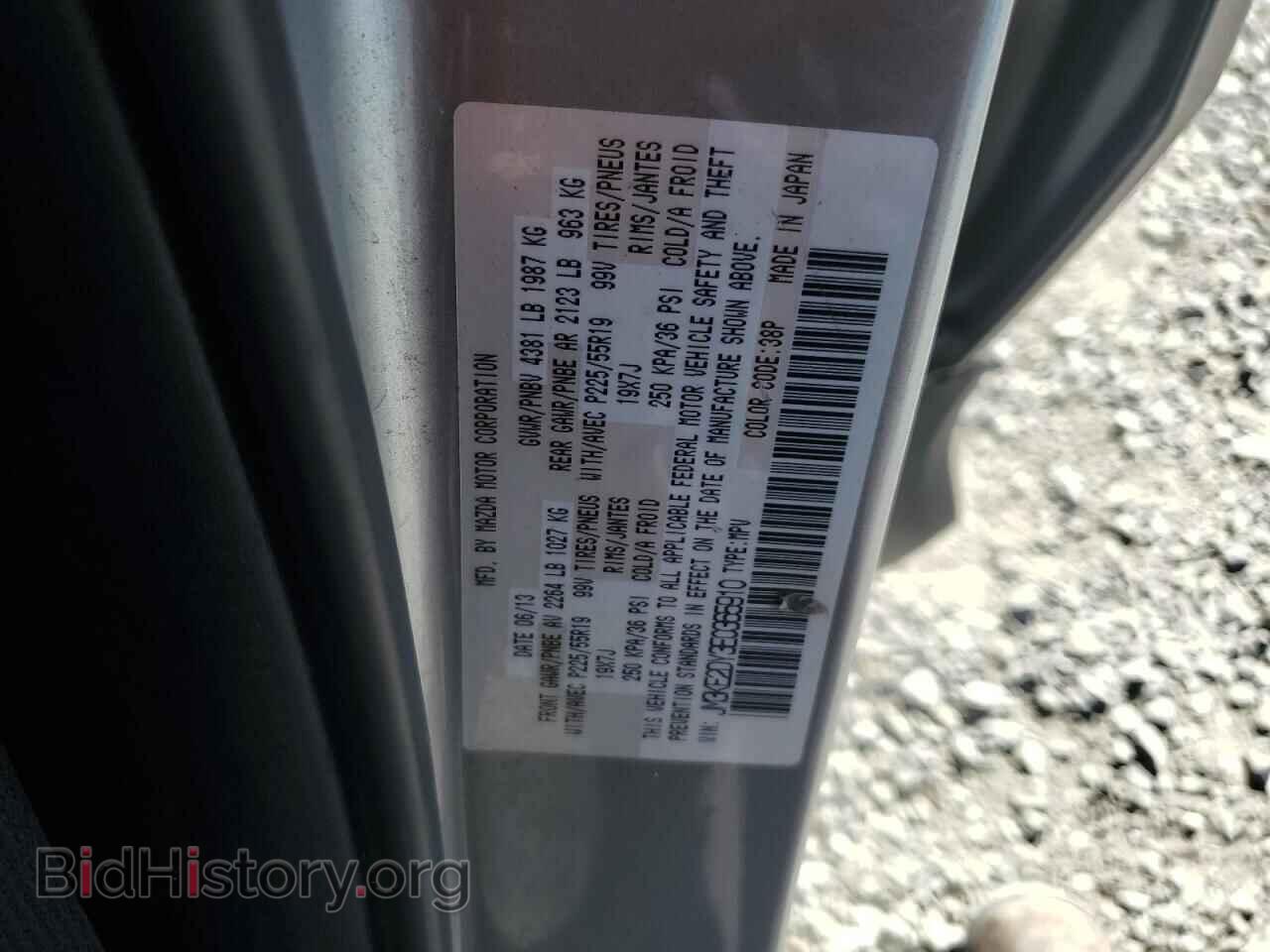 2014 MAZDA CX-5 - VIN: JM3KE2DY3E0365910 - Фото 13
