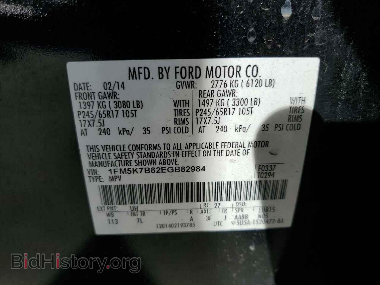 2014 FORD EXPLORER - VIN: 1FM5K7B82EGB82984 - Photo 13