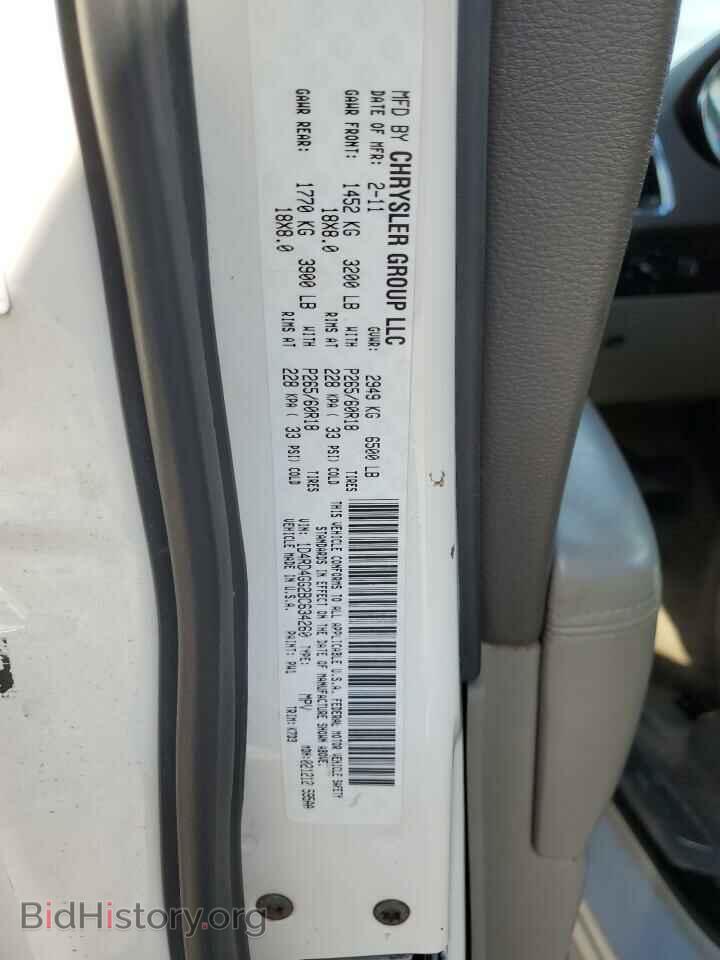 2011 DODGE DURANGO - VIN: 1D4RD4GG2BC634260 - Фото 13