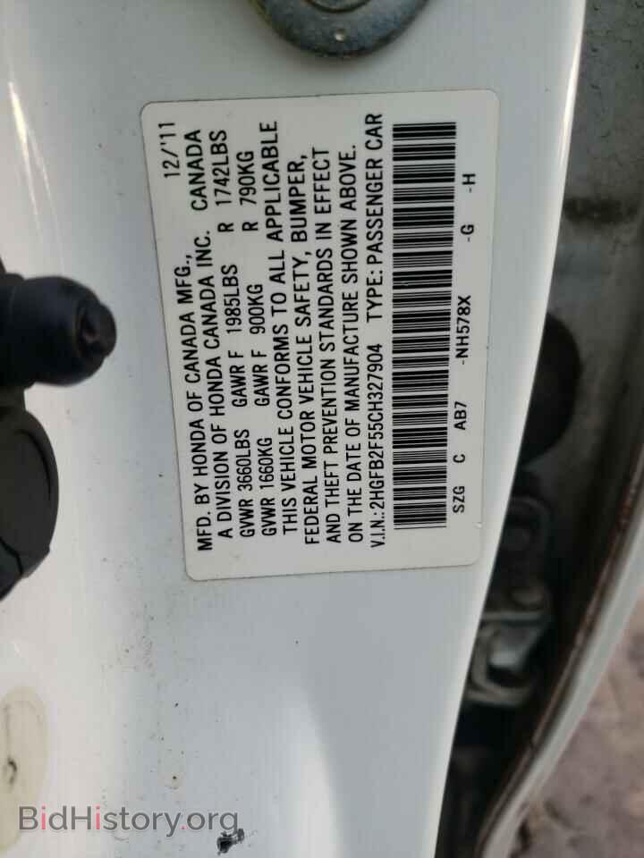 2012 HONDA CIVIC - VIN: 2HGFB2F55CH327904 - Фото 10