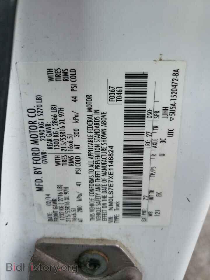 2014 FORD TRANSIT - VIN: NM0LS7E7XE1148824 - Фото 12