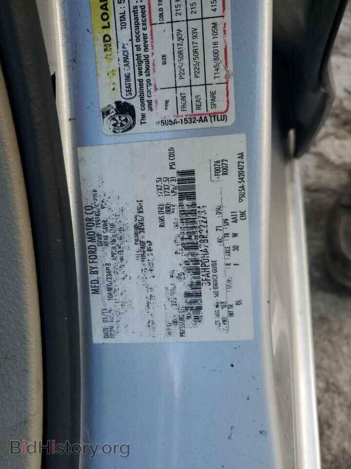 2011 FORD FUSION - VIN: 3FAHP0HA7BR222734 - Фото 12
