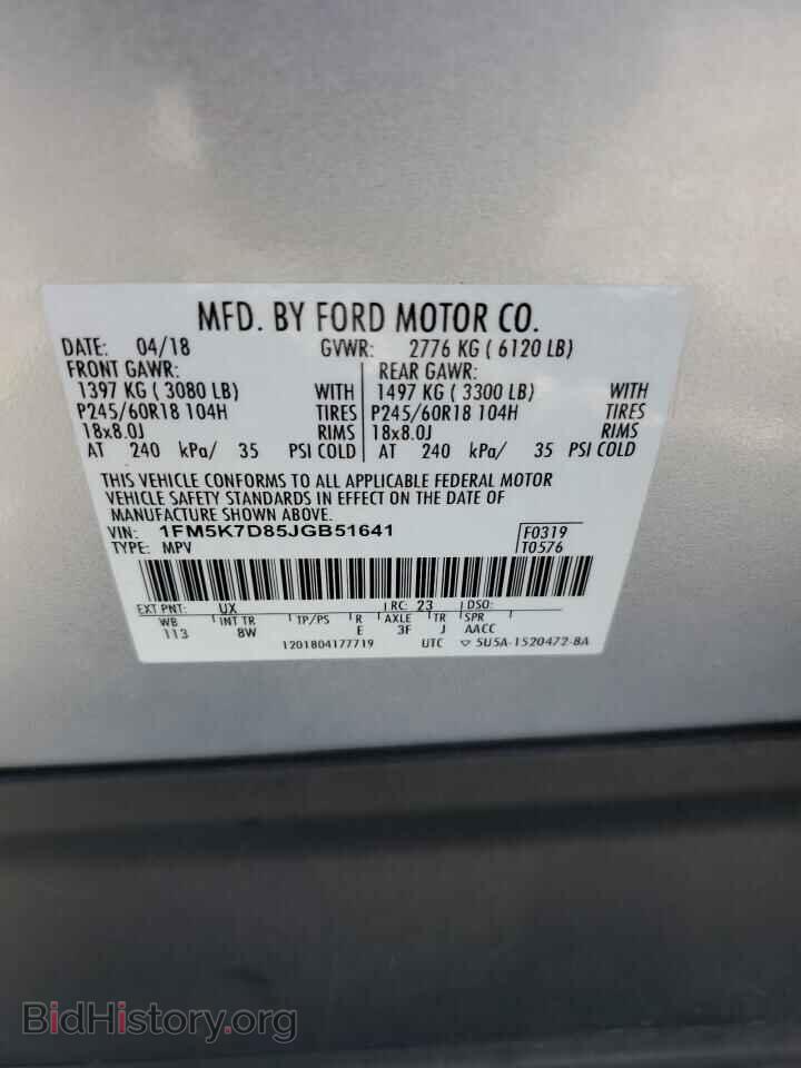 2018 FORD EXPLORER - VIN: 1FM5K7D85JGB51641 - Photo 13