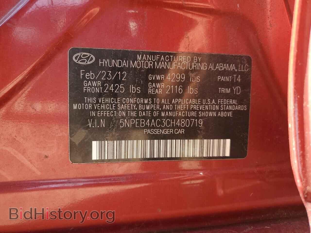 2012 HYUNDAI SONATA - VIN: 5NPEB4AC3CH480719 - Фото 12