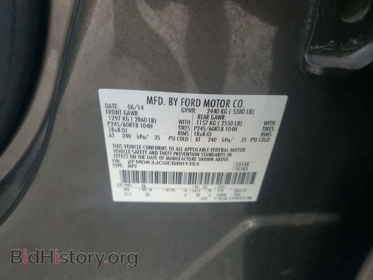 2014 FORD EDGE - VIN: 2FMDK3JC0EBB01353 - Photo 13