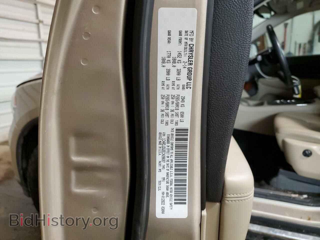 2014 DODGE DURANGO - VIN: 1C4RDJDG2EC428697 - Фото 14