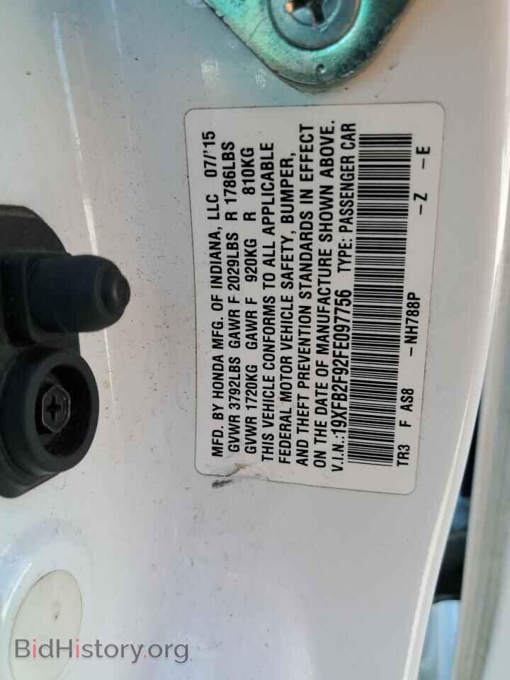 2015 HONDA CIVIC - VIN: 19XFB2F92FE097756 - Фото 12