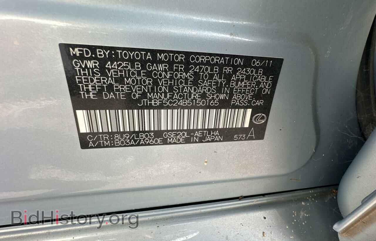 2011 LEXUS IS - VIN: JTHBF5C24B5150165 - Photo 10