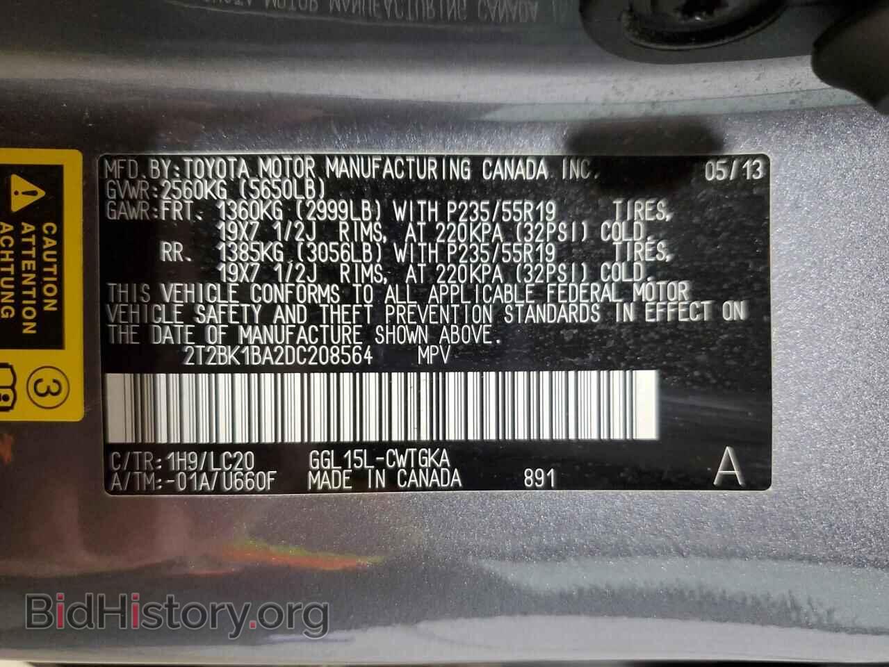 2013 LEXUS RX350 - VIN: 2T2BK1BA2DC208564 - Фото 13