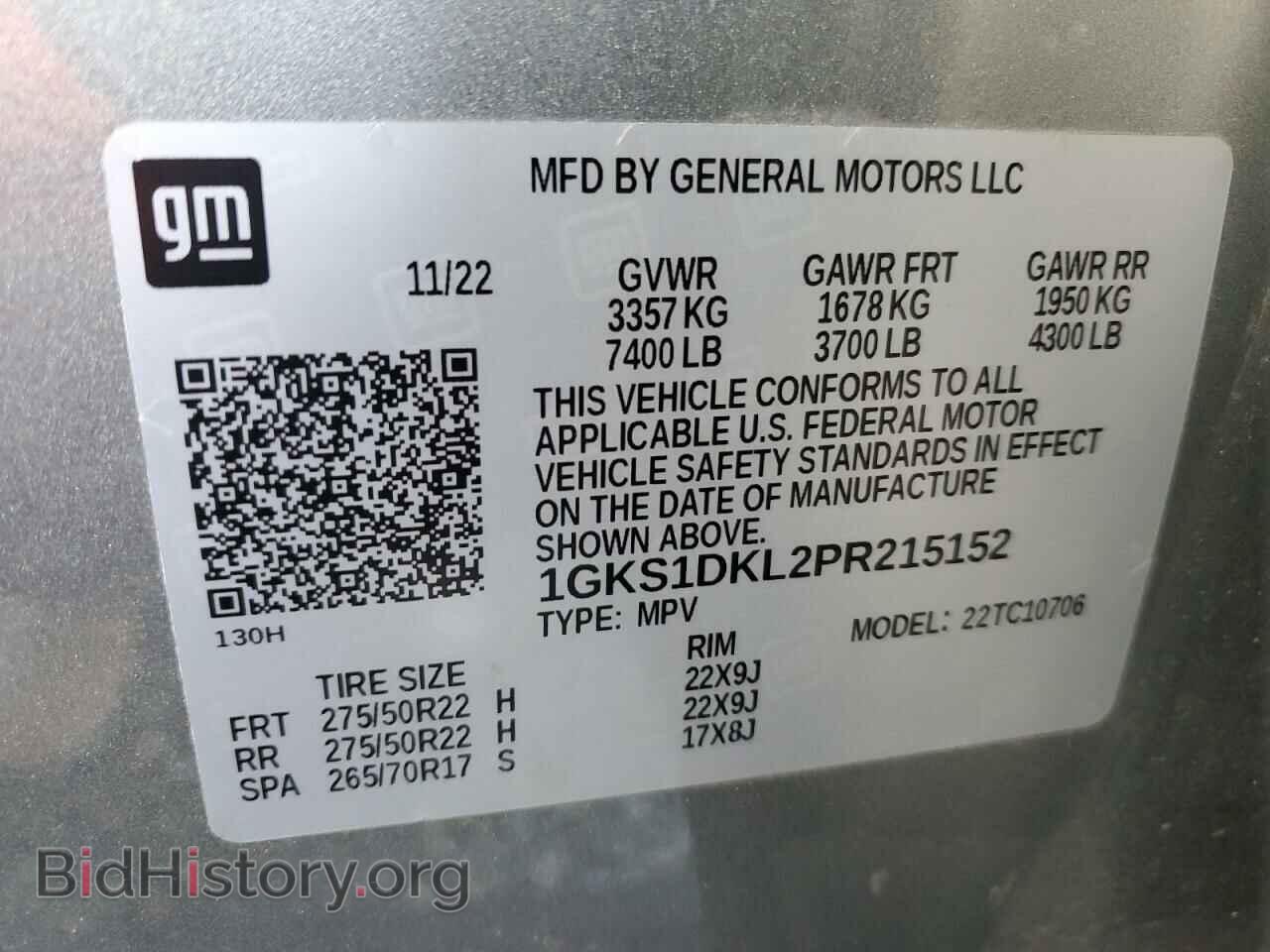 2023 GMC YUKON - VIN: 1GKS1DKL2PR215152 - Фото 14