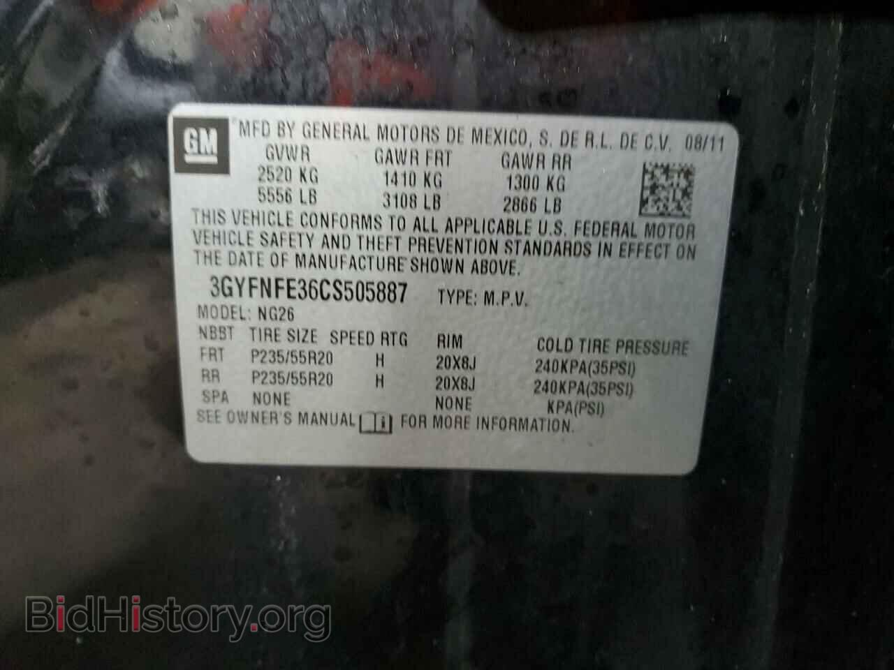 2012 CADILLAC SRX - VIN: 3GYFNFE36CS505887 - Фото 12