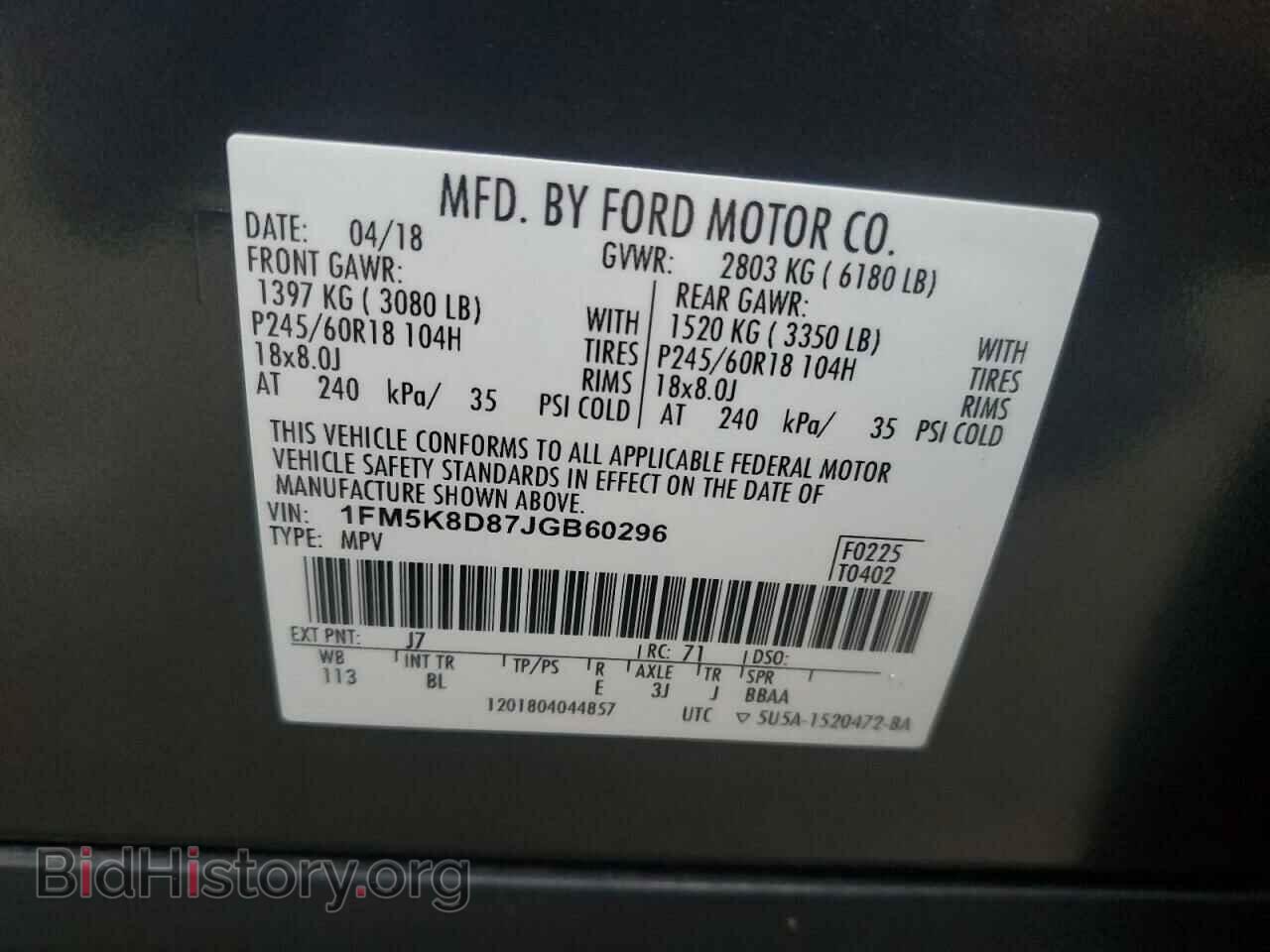 2018 FORD EXPLORER - VIN: 1FM5K8D87JGB60296 - Фото 13