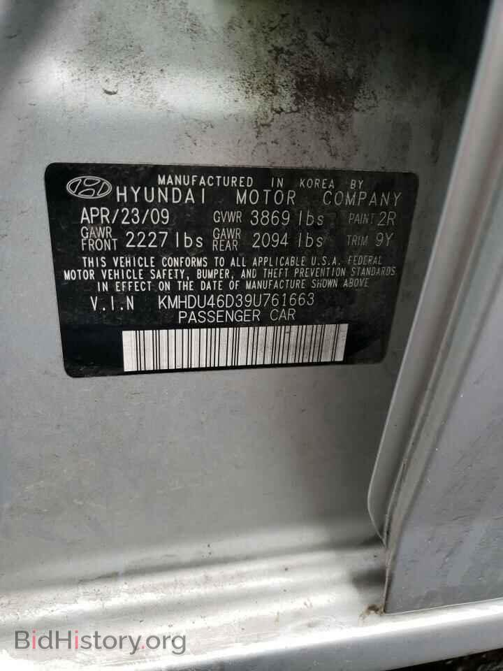 2009 HYUNDAI ELANTRA - VIN: KMHDU46D39U761663 - Фото 12