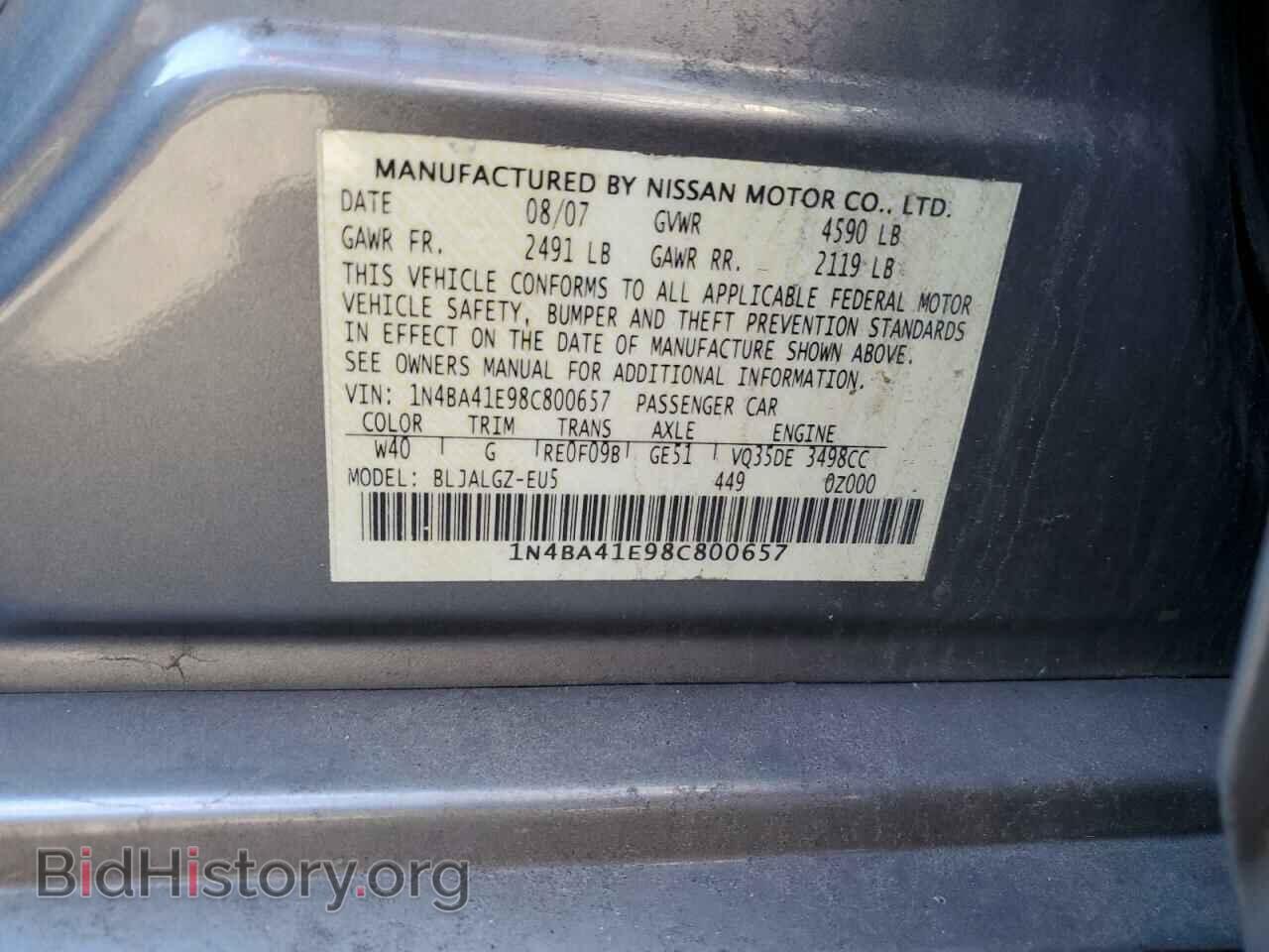 2008 NISSAN MAXIMA - VIN: 1N4BA41E98C800657 - Фото 12