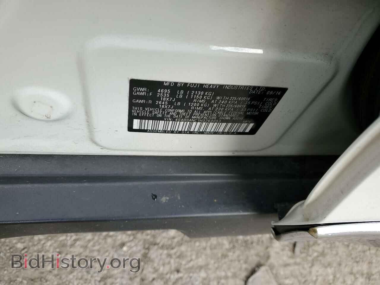 2017 SUBARU OUTBACK - VIN: 4S4BSANC1H3260053 - Фото 13