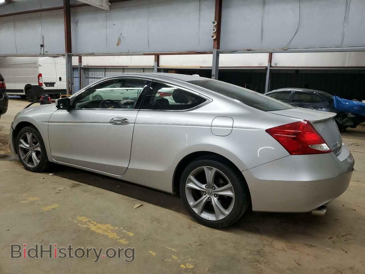 2012 HONDA ACCORD - VIN: 1HGCS2B81CA009540 - Фото 2