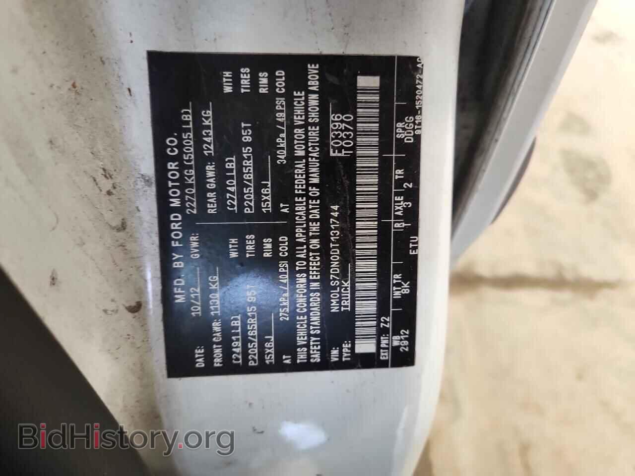2013 FORD TRANSIT - VIN: NM0LS7DN0DT131744 - Фото 13