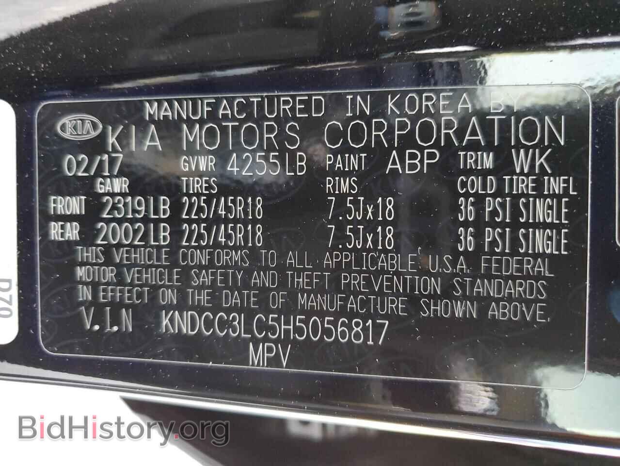 2017 KIA NIRO - VIN: KNDCC3LC5H5056817 - Фото 13