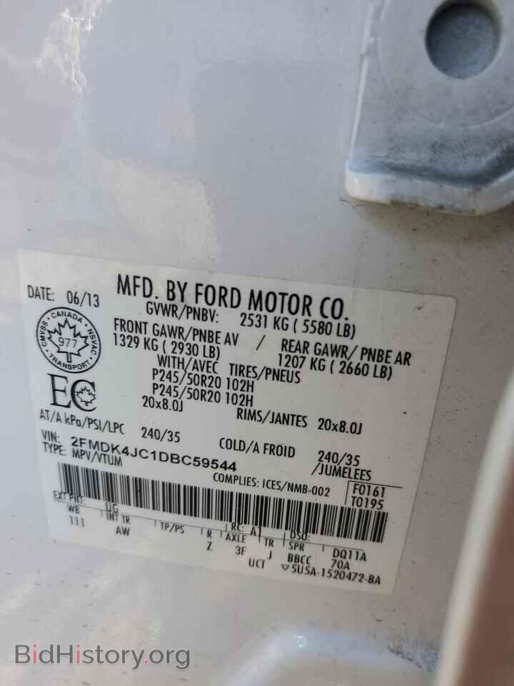 2013 FORD EDGE - VIN: 2FMDK4JC1DBC59544 - Фото 13