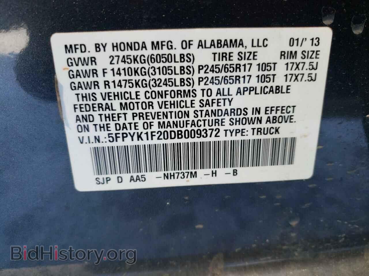 2013 HONDA RIDGELINE - VIN: 5FPYK1F20DB009372 - Фото 13
