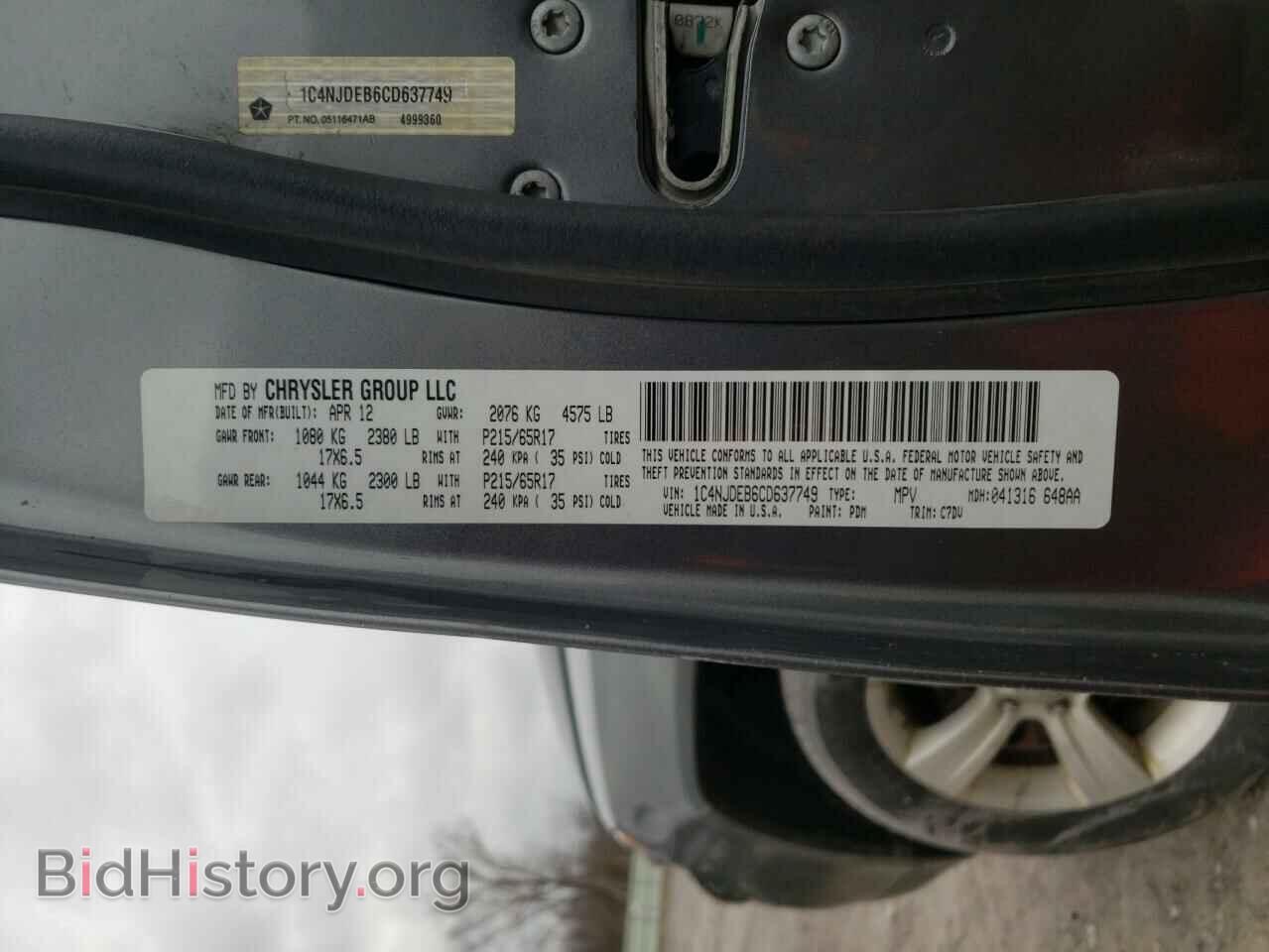 2012 JEEP COMPASS - VIN: 1C4NJDEB6CD637749 - Photo 14