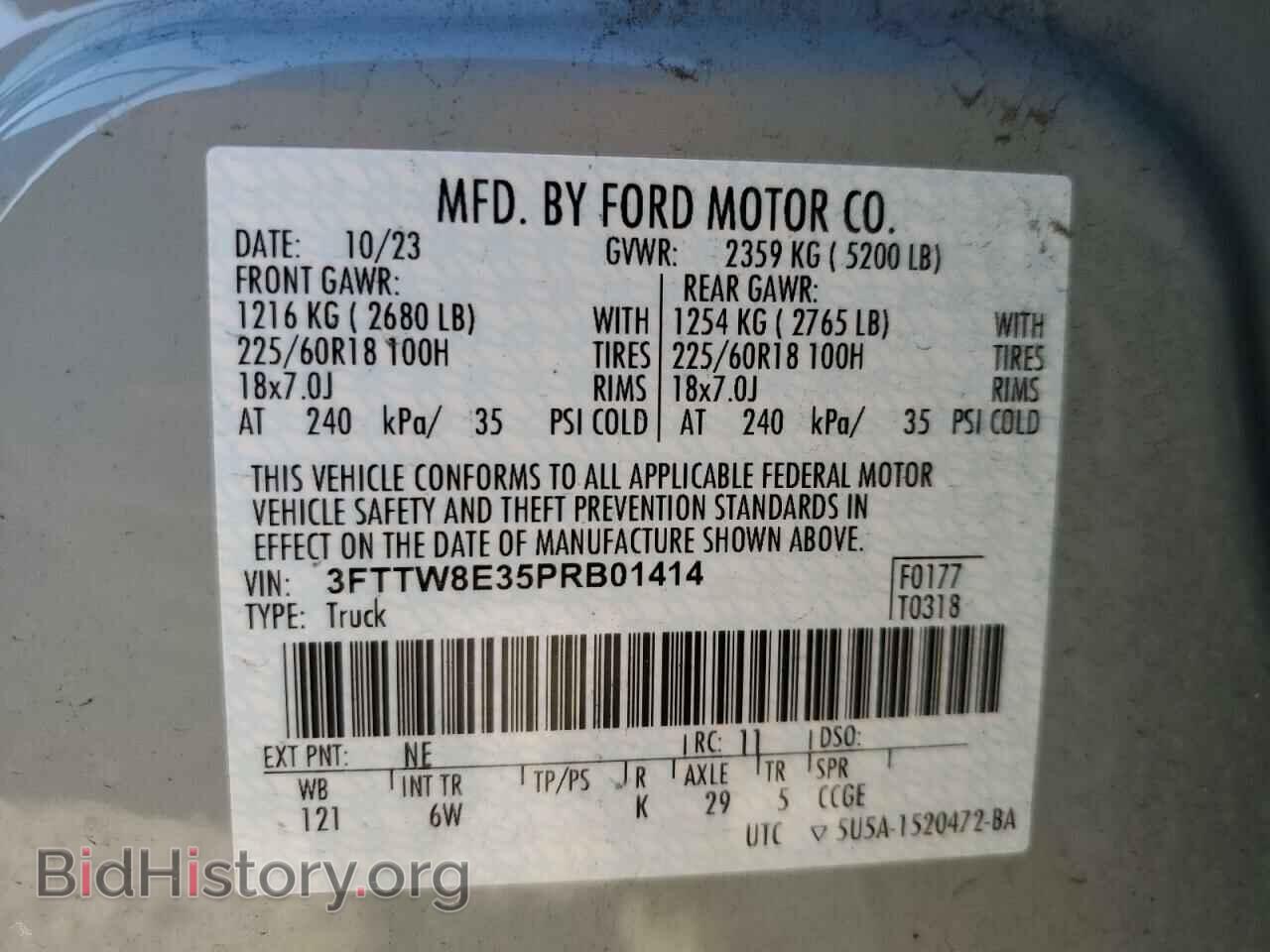 2023 FORD MAVERICK - VIN: 3FTTW8E35PRB01414 - Фото 12
