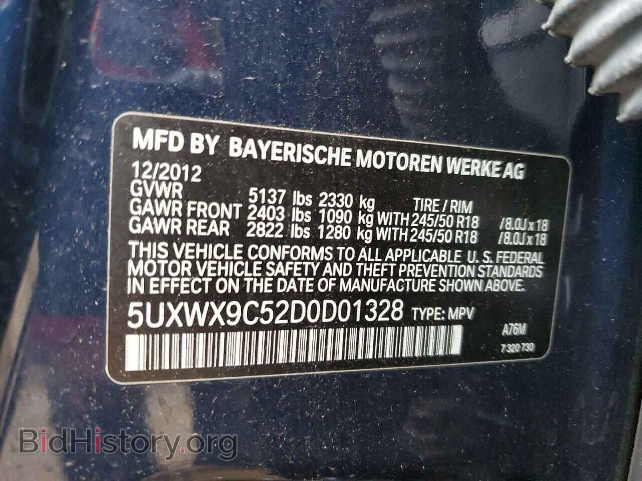 2013 BMW X3 - VIN: 5UXWX9C52D0D01328 - Фото 13