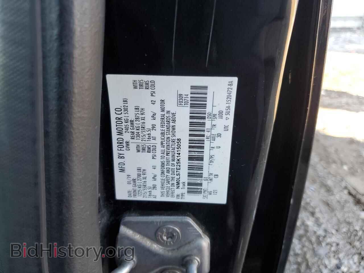 2019 FORD TRANSIT - VIN: NM0LS7E25K1415058 - Фото 14