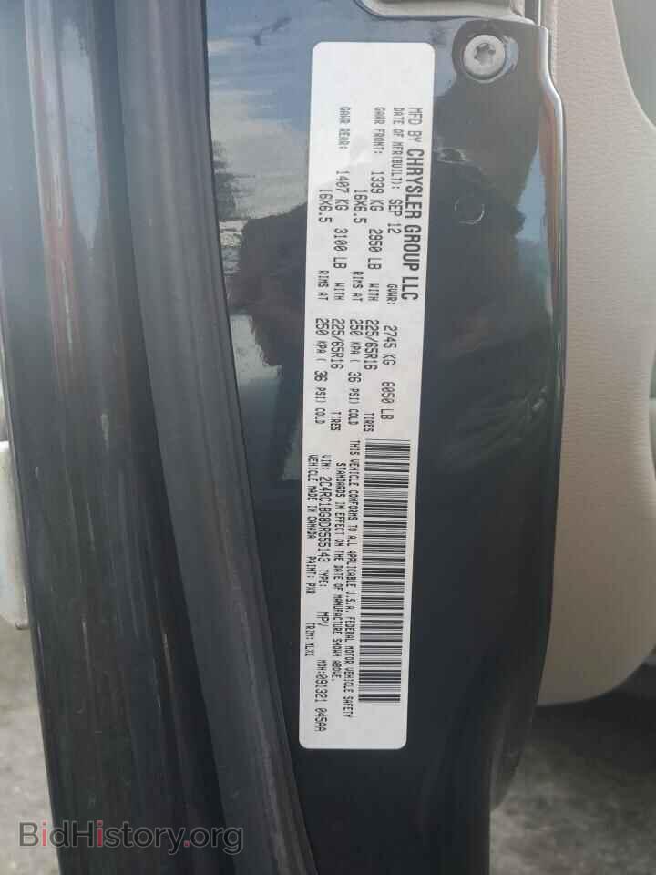 2013 CHRYSLER MINIVAN - VIN: 2C4RC1BG8DR555143 - Фото 13