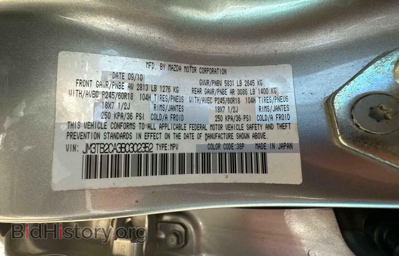 2011 MAZDA CX-9 - VIN: JM3TB2CA3B0302352 - Фото 10