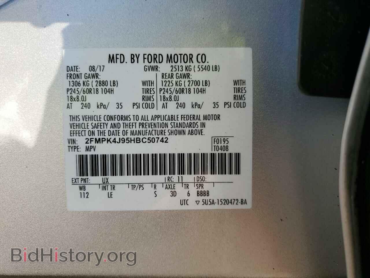 2017 FORD EDGE - VIN: 2FMPK4J95HBC50742 - Фото 12