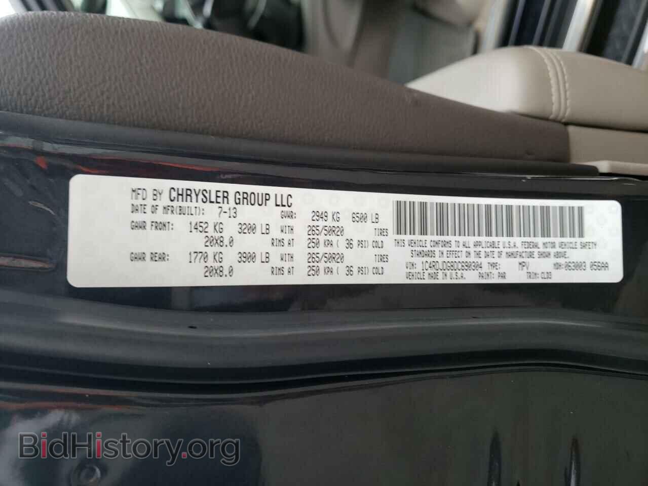 2013 DODGE DURANGO - VIN: 1C4RDJDG8DC690304 - Photo 13