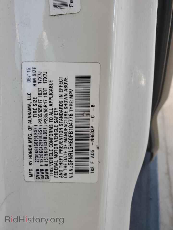 2015 HONDA All Models - VIN: 5FNRL5H60FB104776 - Фото 13