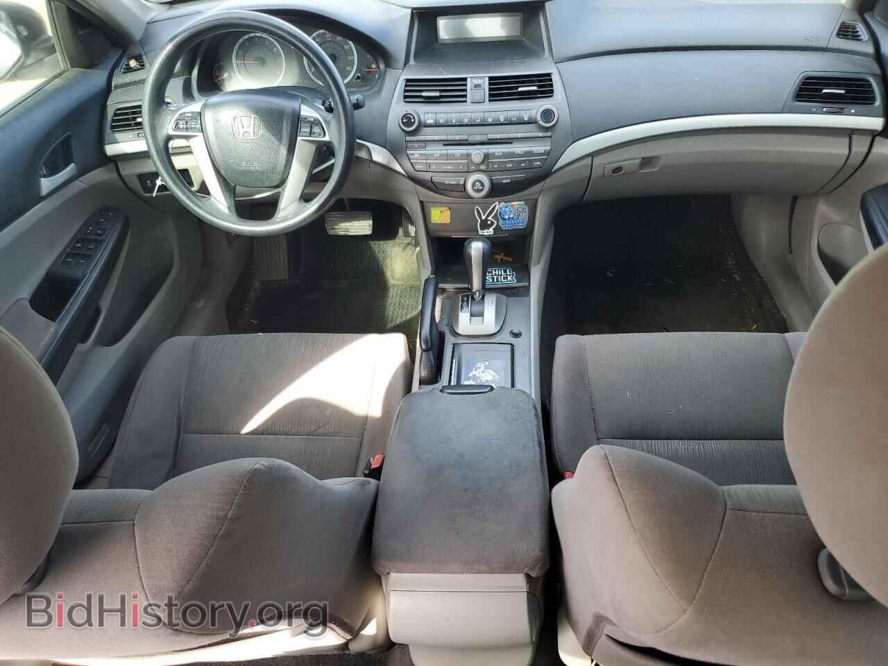 2012 HONDA ACCORD - VIN: 1HGCP2F48CA065791 - Фото 8