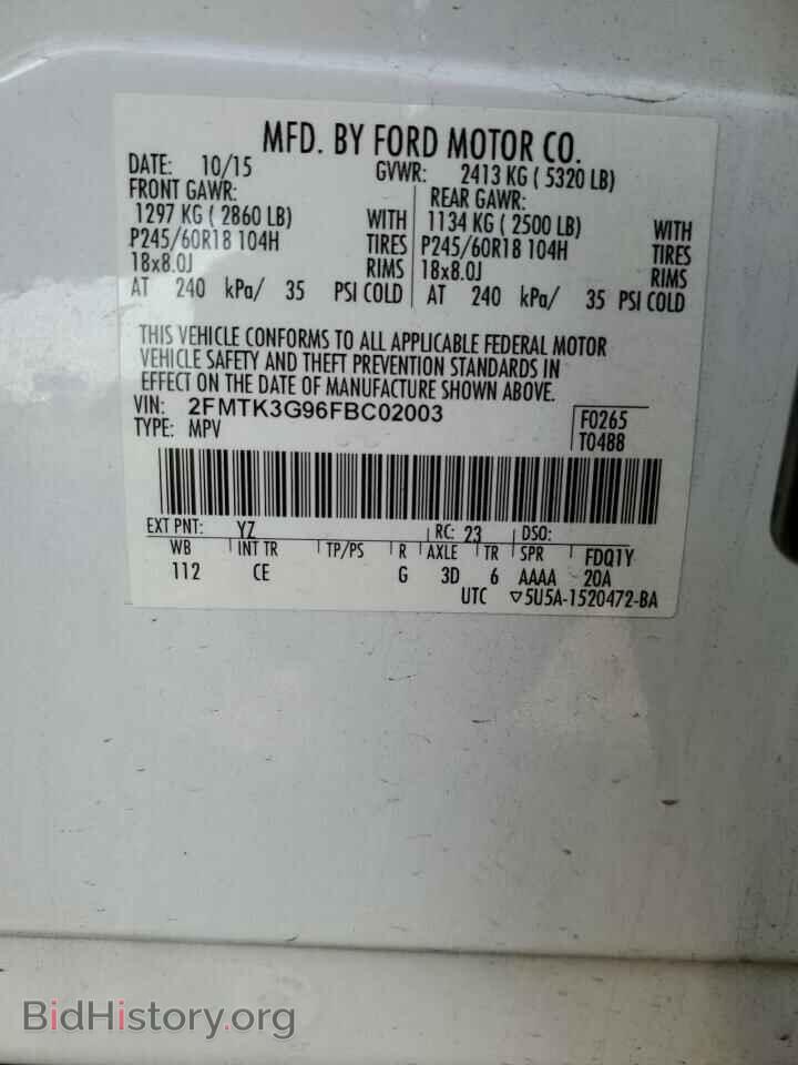 2015 FORD EDGE - VIN: 2FMTK3G96FBC02003 - Photo 13