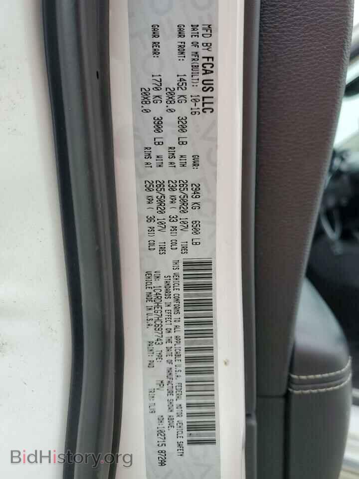 2017 DODGE DURANGO - VIN: 1C4RDHEG7HC697743 - Фото 13